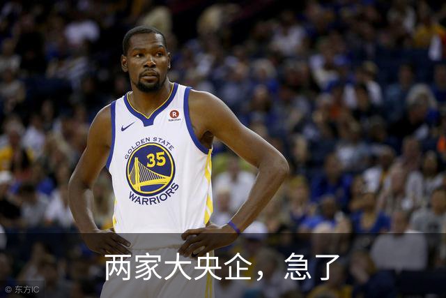 两家大央企，急了
