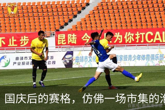 国庆后的赛格，仿佛一场市集的泡沫破灭